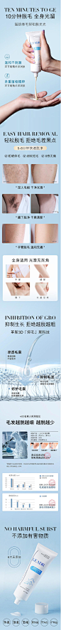 脱毛膏全身腋下腿部唇毛阴毛私密私处男女非喷雾永久去根专用神器