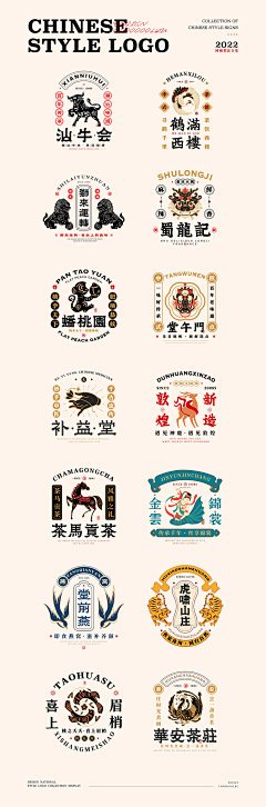 欣儿不吃葱采集到LOGO