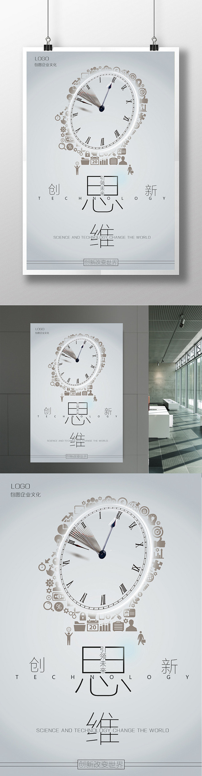 突破挂画 挑战挂画 励志挂画 挑战展板 ...