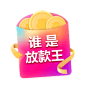 浮标