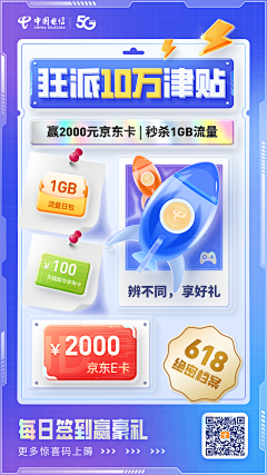 Sodamimo采集到海报