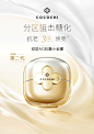 【自播专享】COCOCHI日本AG抗糖小金罐精华液水乳套装去黄提亮-tmall.com天猫
