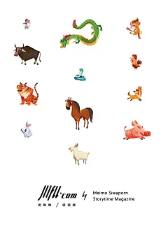 jiifll-2019-43-2019猪年-十二生肖童话故事-绘本-传统-中国风-动物园-神话传说-儿童读物绘本-形象设计-吉祥物-pig-新年晚会布置背景海报-2020年鼠年-老鼠形象-绘本故事-儿童读物-2021牛年生肖-牛元素