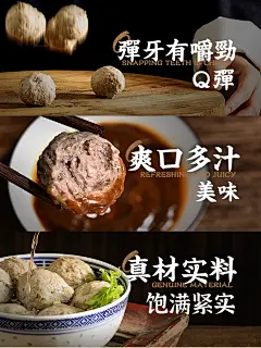 潮州阿彬牛肉丸潮汕正宗牛筋丸手打手工汕头特产牛丸火锅丸子 2斤-tmall.com天猫