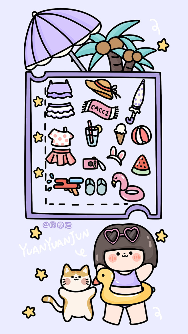 夏日游泳圈