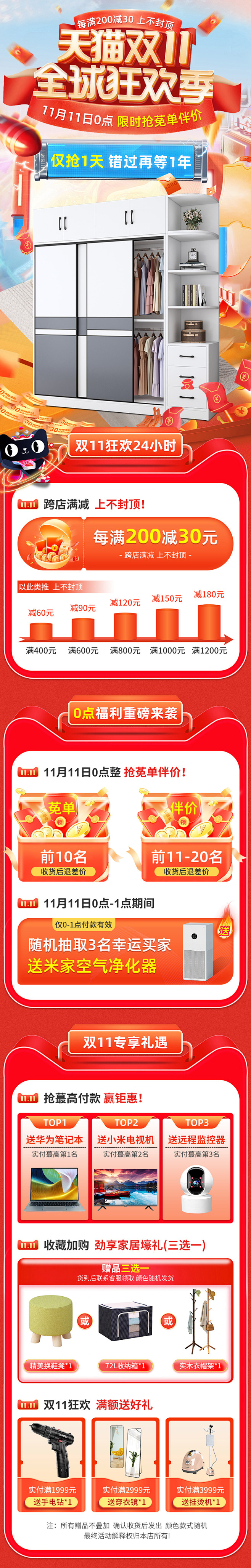 活动.jpg