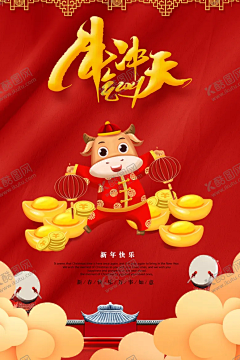 jinbuliaoa采集到平面广告