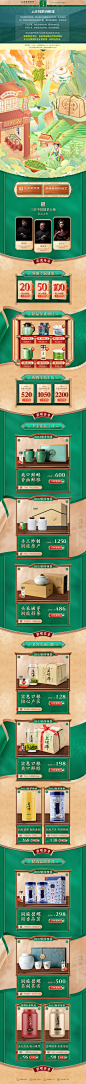 首页-碧螺旗舰店-天猫Tmall