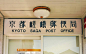 #字形设计# 发现字体之美 ​​​​