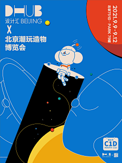 BAOBAO108采集到海报