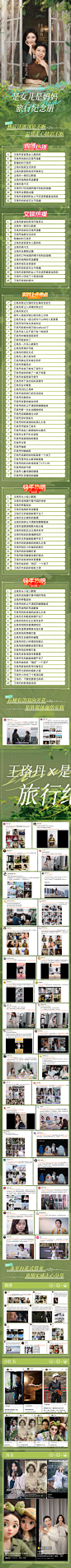 战报1