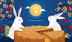 中秋节团圆温馨月饼玉兔赏月卡通矢量插画活动海报展板ai设计素材-淘宝网