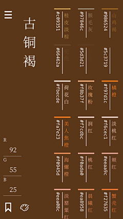 野路子pick采集到齐鲁孝道