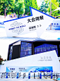 生成未来·2023百度世界大会