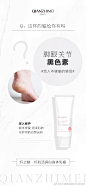 纤之魅雪丝蔻CEO李良珍的照片 - 微相册