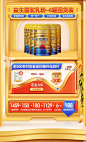 原始黄金旗舰店