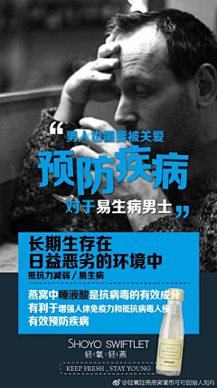 荔枝128采集到优势