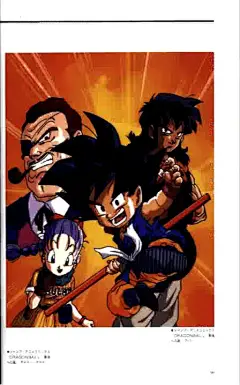 鸟山明漫画资料馆 - 七龙珠|阿拉蕾|鸟山明中短篇|龙珠AF|龙珠Multiverse|完全版|大全集