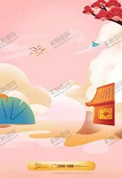元旦海报 【酷图网】元旦,2021元旦,元旦海报,2021,牛年海报,元旦快乐,牛年,2021牛年,牛年元旦,春节,新年快乐,新年海报,元旦微信,元旦节,圣诞元旦,元旦促销,元旦活动,元旦背景,元旦晚会,元旦素材,庆元旦迎新年,喜迎元旦,欢度元旦,年会海报,元旦设计,元旦贺卡,元旦单页,元旦联欢晚会