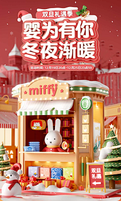 竺残雪采集到焦点图