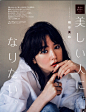 mina 2018年2月号

