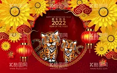 2022虎年  - 源文件下载【酷图网】2022新年,虎年,2022金属字,2022年海报,2022字体,2022年展板,2022年背景,2022年历,2022年挂历,2022年字体,2022年晚会,2022年台历,2022年日历,2022贺卡虎年,金虎贺岁,虎年贺卡,虎年大吉,贺卡,2022虎年,