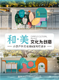 校园文化 - 小红书搜索