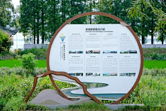 xl~~采集到景观小品