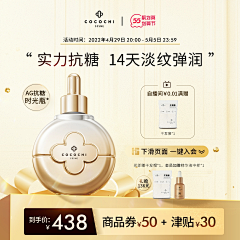 KE6r3oMS采集到化妆品主图参考