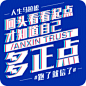 回头看看起点才知道自己多正点 #跑了就信了#表情包蓝色版