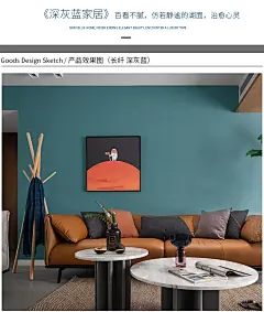  北欧风格纯色素色蓝色墙纸家用客厅卧室孔雀绿壁纸现代简约-淘宝网