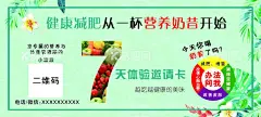 奶昔海报  - 源文件下载【酷图网】健身,减肥,代餐,奶昔,创意设计,奶昔加盟,芒果奶昔,蓝莓奶昔,奶昔系列,水果,奶茶,奶茶店,茶餐厅,奶昔海报,奶昔挂画,酸果奶昔,抹茶奶茶,摩卡奶昔,冰激凌,冰凝,冰沙,咖啡,饮料,香草奶昔,奶昔广告,珍珠奶茶,奶茶加盟,饮品,奶茶系列,