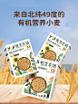 好米畈＆牧禾农场6--7个月龄饼干婴幼儿童宝宝磨牙搭配小零食辅食-tmall.com天猫
