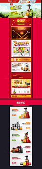 首页-skg旗舰店-天猫Tmall