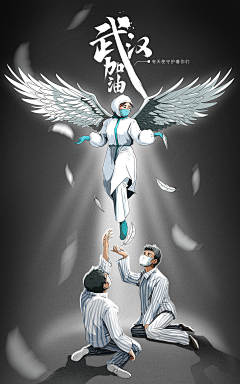 铂金皇帝采集到素材