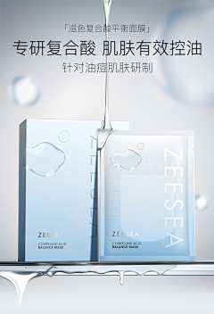 一首想不通的古风采集到1包装设计