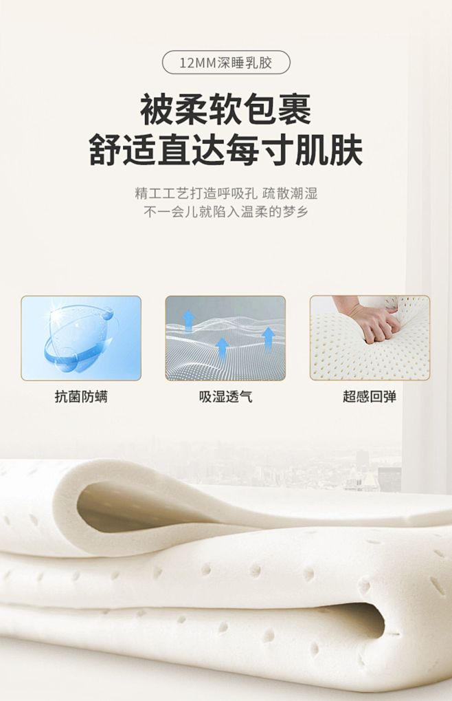 [新品]金可儿护脊偏硬床垫酒店席梦思乳胶...
