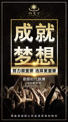 微商约设计+V：ws420037  聊天背景   封面   服装  线下会议  展架  PPT  喷绘  KT版  灯箱   广告  宣传手册  折页   腰线   产品拍摄   详情页  淘宝主图  H5  官网搭建  发圈文案  品牌故事  微商美工  短视频   面膜   营养品  母婴  尿不湿  箱包  保健  口红  防晒霜  洁面   面霜  卸妆   眼霜  凝胶  隔离   睫毛膏  乳胶枕  乳胶   元旦  腊八节  小寒  大寒  除夕 春节  立春  元宵节  情人节  妇女节 