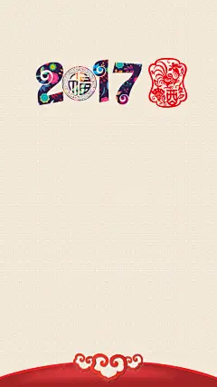 2017鸡年花纹底图H5背景高清素材 剪纸 设计图片 免费下载 页面网页 平面电商 创意素材