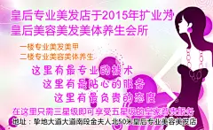 美容美体名片,美容,美体,美发,cdr,精品名片卡,精品模板,模板素材,网,模板网站,模板下载编号2060891@北坤人素材