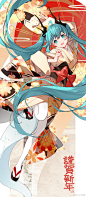 Miku
Bison倉鼠