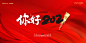 元旦