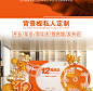 开业气氛布置周年庆活动装饰店庆kt板定制气球场景公司背景签名墙-淘宝网