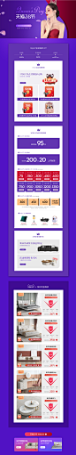 首页-世纪大师旗舰店-天猫Tmall.com