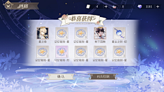 兰雪樱叶采集到弹窗