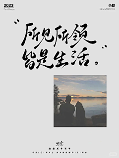Yoooookoono采集到Font