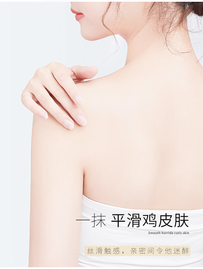烟酰胺身体乳_06.jpg