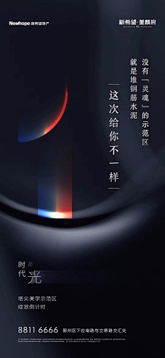 mint靖采集到倒计时