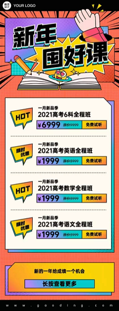 爱生活爱设计的小李采集到答题