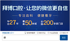 ﹎cheng℡采集到口腔卡